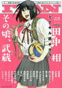 ITAN 21【3000円以上送料無料】