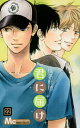 君に届け 22/椎名軽穂【3000円以上送料無料】