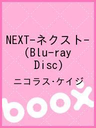 NEXT−ネクスト−（Blu−ray　Disc）／ニコラス・ケイジ【2500円以上送料無料】