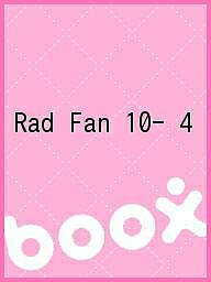 Rad Fan 10-4【3000円以上送料無料】