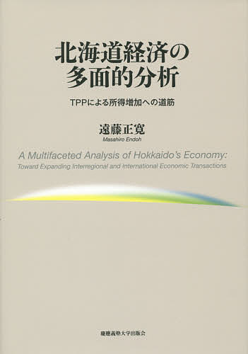 ̳ƻкѤ¿Ūʬ TPPˤäؤƻڡƣ3000߰ʾ̵