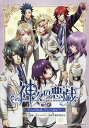 神々の悪戯(あそび)アニメ公式アンソロジー/ブロッコリー・神あそ製作委員会【3000円以上送料無料】