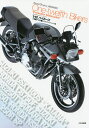1/12バイカーズ Model Graphix ARCHIVES 市販バイク編/モデルグラフィックス【3000円以上送料無料】