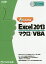 褯狼Microsoft Excel 2013ޥ/VBAٻ̥աҡ3000߰ʾ̵