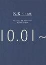 K.K closet スタイリスト菊池京子の365日 Autumn-Winter/菊池京子【3000円以上送料無料】
