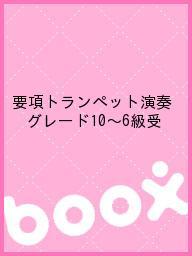 �׹�ȥ��ڥåȱ��ե��졼��10��6�����3000�߰ʾ�����̵����