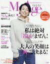 My Age Vol.3(2014Autumn)【3000円以上送料無料】