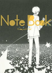 Note Book 小林系作品集 2014／小林系／綿貫透【3000円以上送料無料】