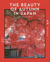 THE BEAUTY OF AUTUMN IN JAPAN LIVING WITH MAPLE LEAVES／水野克比古【3000円以上送料無料】