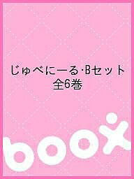 ����٤ˡ��롦B���å� ��6����3000�߰ʾ�����̵����