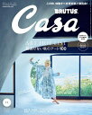 Casa BRUTUS(カ-サブル-タス 2024年11月号【雑誌】【3000円以上送料無料】