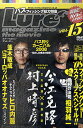 DVD ルアーマガジン・ザ・ムービ 15【3000円以上送料無料】