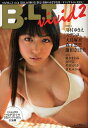 B.L.T.vivid 2【3000円以上送料無料】