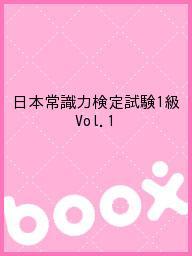 出版社キプリ発売日2002年10月ISBN9784901628068キーワードにほんじようしきりよくけんていしけんいつきゆう22 ニホンジヨウシキリヨクケンテイシケンイツキユウ22 きぷり しゆつぱん じぎようぶ キプリ シユツパン ジギヨウブ BF27392E9784901628068