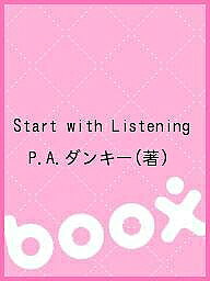 【3千円以上送料無料】Start with Listening／P．A．ダンキー