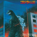 【店内全品5倍】ゴジラ伝説(4CD−BOX)/サントラ【3000円以上送料無料】 【店内全品5倍】ゴジラ伝説(4CD−BOX)/サントラ【3000円以上送料無料】