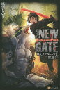THE NEW GATE 03./風波しのぎ【3000円以上送料無料】