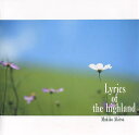Lyrics of the hightl/秋津マキ子【3000円以上送料無料】