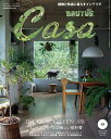 Casa BRUTUS(カ-サブル-タス 2024年12月号【雑誌】【3000円以上送料無料】