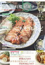 NHK きょうの料理ビギナーズ 2024年12月号【雑誌】【3000円以上送料無料】