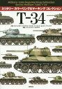 T-34/グルツェゴルツ・ヤコウスキ/マリウス・フィリピュク/セルゲイ・アニシモフ【3000円以上送料無料】