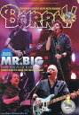 BURRN!(バーン) 2025年1月号【雑誌】【3000円以上送料無料】
