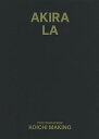著者KOICHIMAKINO(撮影)出版社LDH発売日2014年ISBN9784908200007キーワード写真集 あきらえるえーAKIRALA アキラエルエーAKIRALA まきの こういち マキノ コウイチ9784908200007目次HORIZONTAL/VERTICAL