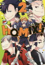 HQ MIX!! 2【3000円以上送料無料】