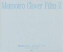 Momoiro Clover Film Z 映画『幕が上がる』ももいろクローバーZオフィシャル・フォトブック【3000円以上送料無料】