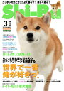 Shi−Ba（シーバ） 2015年3月号【雑誌】【2500円以上送料無料】