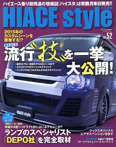 出版社イリオス発売日2015年01月ISBN9784865420807ページ数143Pキーワードはいえーすすたいる52かーとつぷむつくCARTOP ハイエーススタイル52カートツプムツクCARTOP9784865420807