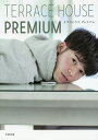 TERRACE HOUSE PREMIUM【3000円以上送料無料】