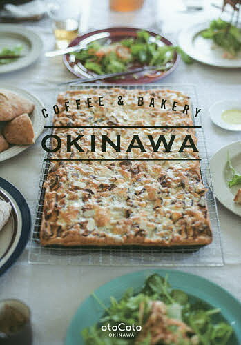 ＜6/25 全品20倍 要エントリー＞COFFEE BAKERY OKINAWA／旅行