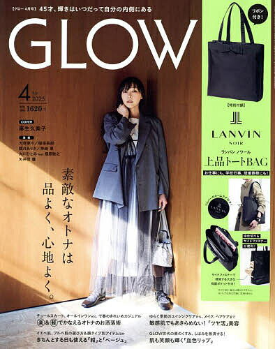 楽天市場】雑誌 付録 トート(雑誌|本・雑誌・コミック)の通販 楽天市場】雑誌 付録 トート(雑誌|本・雑誌・コミック)の通販
