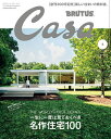 Casa BRUTUS(カ-サブル-タス 2025年4月号【雑誌】【3000円以上送料無料】