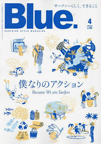 Blue.(ブルー) 2025年4月号【雑誌】【3000円以上送料無料】