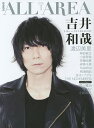 B-PASS ALL AREA Vol.1【3000円以上送料無料】