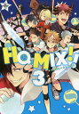 HQ MIX!! 3【3000円以上送料無料】