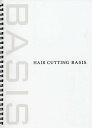 HAIR CUTTING BASIS【3000円以上送料無料】