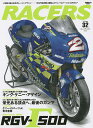 RACERS Vol.32(2015)【3000円以上送料無料】