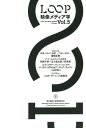 LOOP 映像メディア学 Vol.5 東京藝術大学大学院映像研究科紀要/東京藝術大学大学院映像研究科【3000円以上送料無料】
