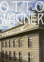 オットー・ワーグナー建築作品集/オットー・ワーグナー/川向正人/・著関谷正昭【3000円以上送料無料】