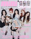 mini(ミニ) 2025年5月号【雑誌】【3000円以上送料無料】