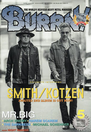 BURRN!(バーン) 2025年5月号【雑誌】【3000円以上送料無料】