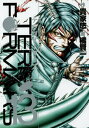 テラフォーマーズ 13/貴家悠/橘賢一【3000円以上送料無料】