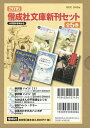 偕成社文庫新刊セット 2015 5巻セット/ヨハンナ・シュピーリ【3000円以上送料無料】