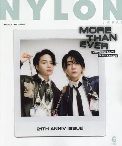 NYLON JAPAN(ナイロンジャパン 2025年6月号【雑誌】【3000円以上送料無料】