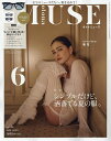 otona MUSE(オトナミューズ) 2025年6月号【雑誌】【3000円以上送料無料】