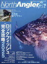 North Angler’s 2025年6月号【雑誌】【3000円以上送料無料】