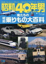 昭和40年男 2025年6月号【雑誌】【3000円以上送料無料】